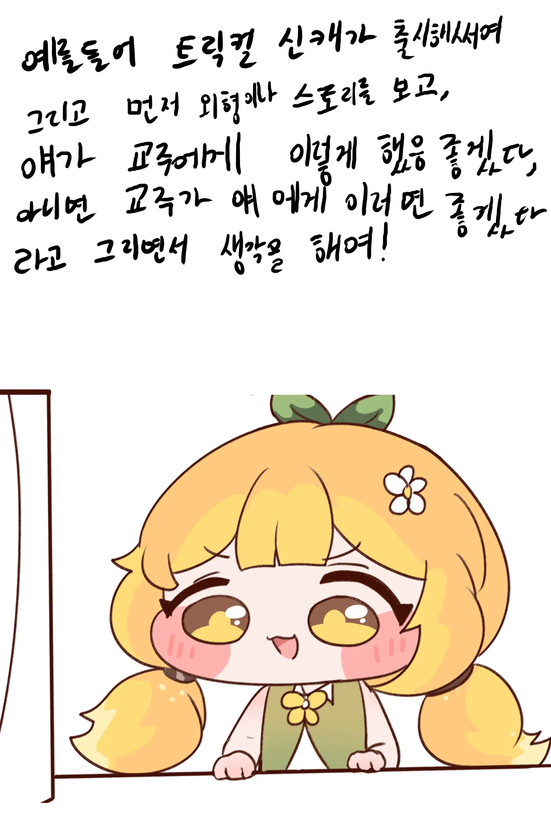QNA!!!
